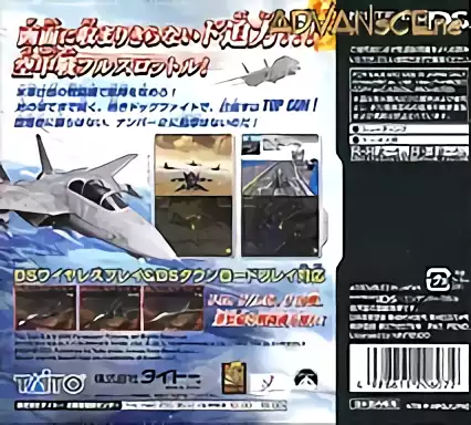 Image n° 2 - boxback : Top Gun